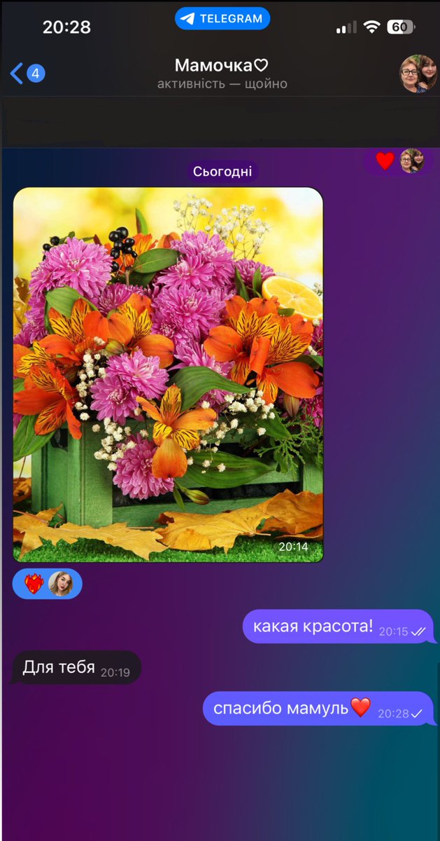 уявити собі не можу щоб на таке я відповіла «мама мені не цікаво і тд» та дівчинка просто мразота яка не розуміє наскільки важливо для батьків просте дякую