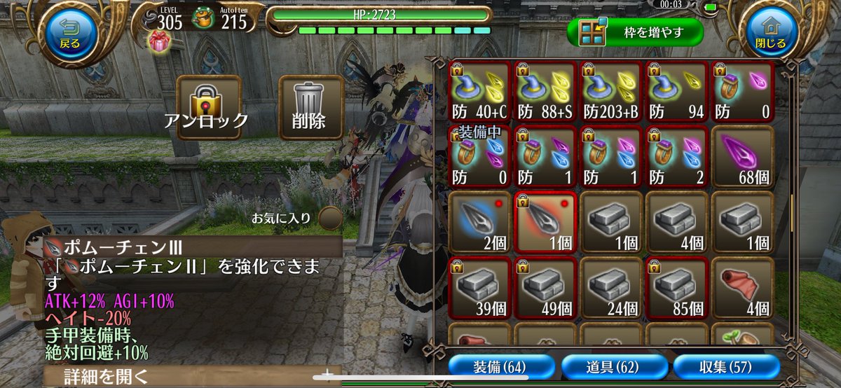 チェンⅢ出た！ケーキごちそうさまです