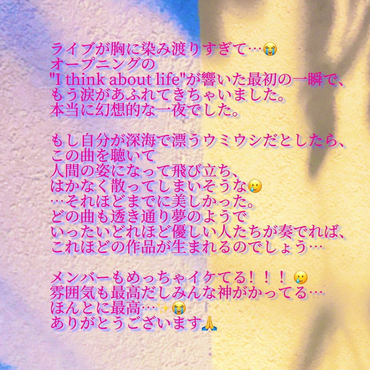 #EASTOKLAB 
🪐251114✨
stella tokyo
本当に幻想的な一夜でした🥲😭