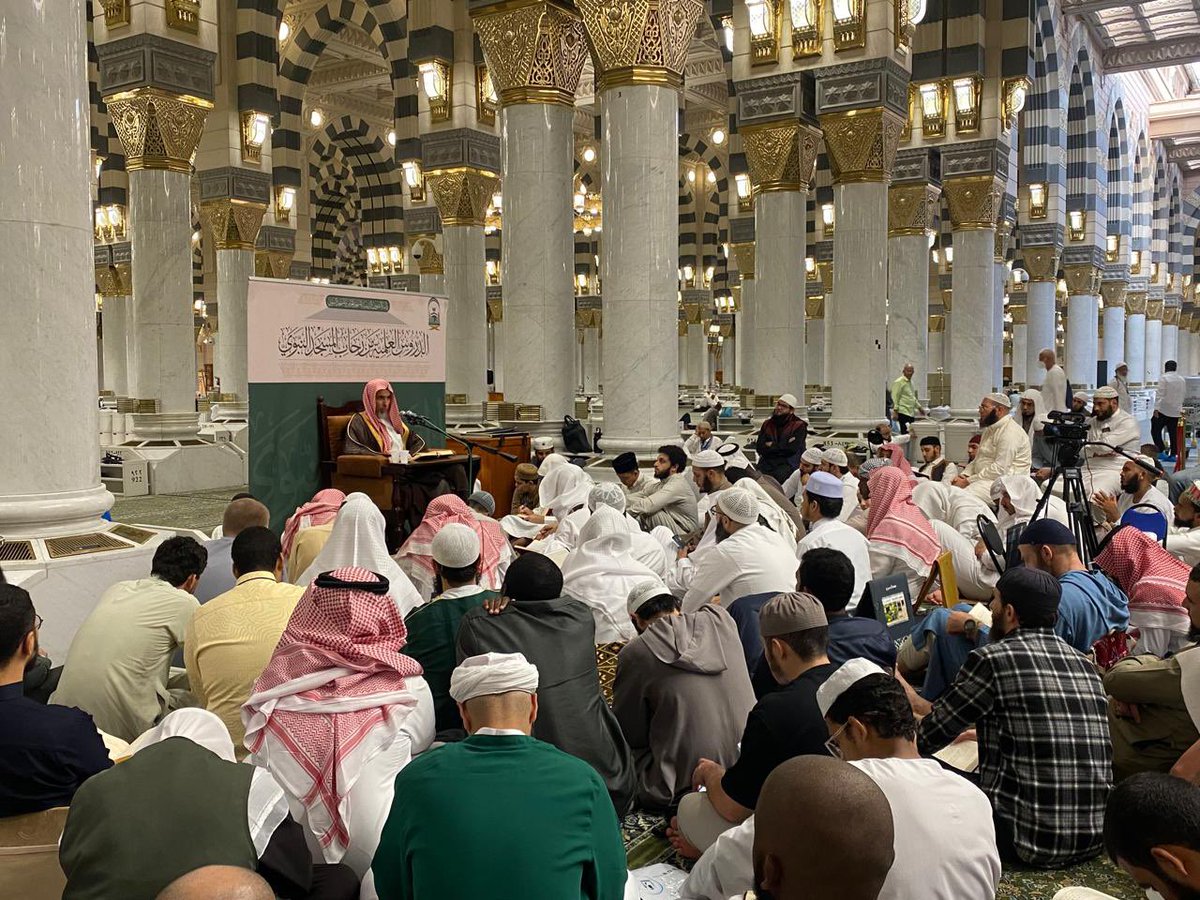 💠 #مِنْ_مَجَالِسِ_الذِّكْرِ

📌 ضمن #اللقاء_الشهري من رحاب #المسجد_النبوي |

📘 كتاب الموطأ للإمام مالك رواية القعنبي

🎙لفضيلة الشيخ أ.د: عبدالسلام بن محمد الشويعر حفظه الله

⏱ العصر

🎥 للمتابعة عبر منصة #اليوتيوب
youtube.com/live/KyzWwZQ0h…