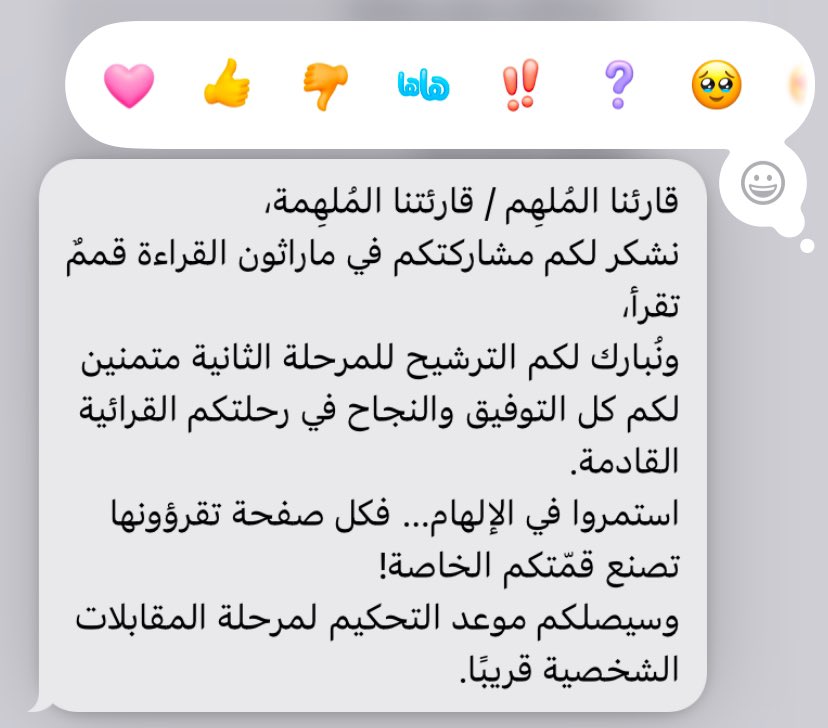 ساجده الصبي || كاتبة tweet media