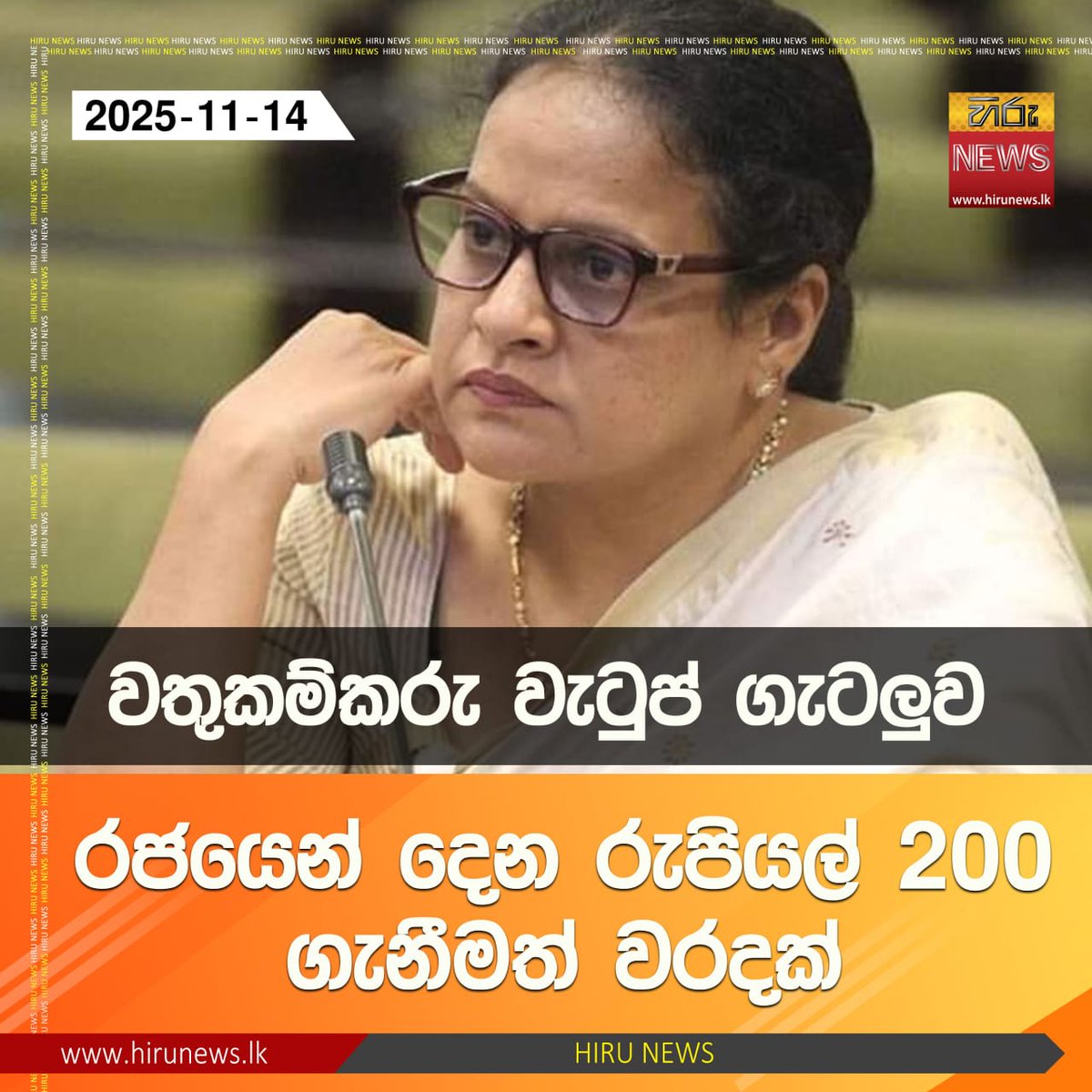 asokadambulla's tweet photo. කවිරත්න ළමාරත්න වී දැන් දෙසියරත්න වී ඇත😂 https://t.co/98BJhvBoE6