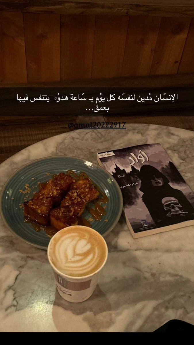 Amalfloer's tweet photo. مكان  حنون 🤍 https://t.co/yGCXELhxje