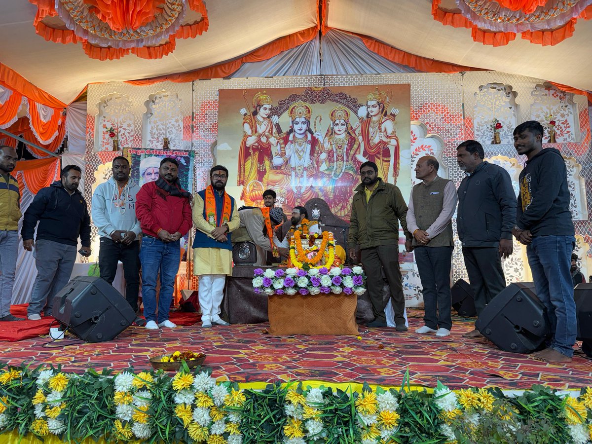 buntyviveksahu's tweet photo. छिंदवाड़ा के वार्ड क्रमांक 40 में आयोजित भव्य श्री सीताराम महायज्ञ एवं संगीतमय श्री रामकथा कार्यक्रम में उपस्थित हुआ। श्री महाराज जी का आशीर्वाद प्राप्त करने का सौभाग्य मिला।
जय श्री राम 🚩🚩
#SriSitaramMahayagya #SriRamKatha #Chhindwara #Ward40 #JayShriRam https://t.co/ZoIE3Ph1DQ