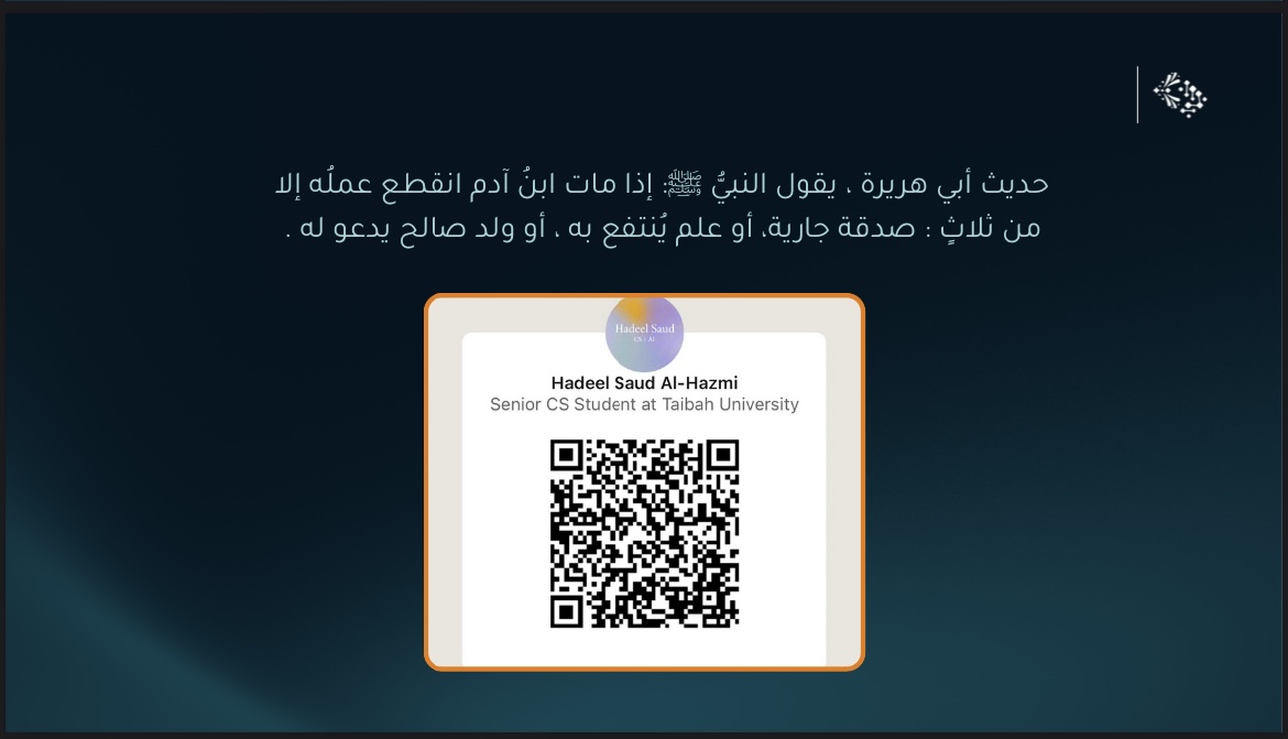 HadeelsFan's tweet image. حديث أبي هريرة ، يقول النبيُّ ﷺ: إذا مات ابنُ آدم انقطع عملُه إلا من ثلاثٍ : صدقة جارية، أو علم يُنتفع به ، أو ولد صالح يدعو له .

رسالتي بهالحياة اني اتعلم عشان اقدر اعلم

الحمدلله

#نحو_الذكاء_الاصطناعي #تكنوسايت

#IBMSkillsBuild