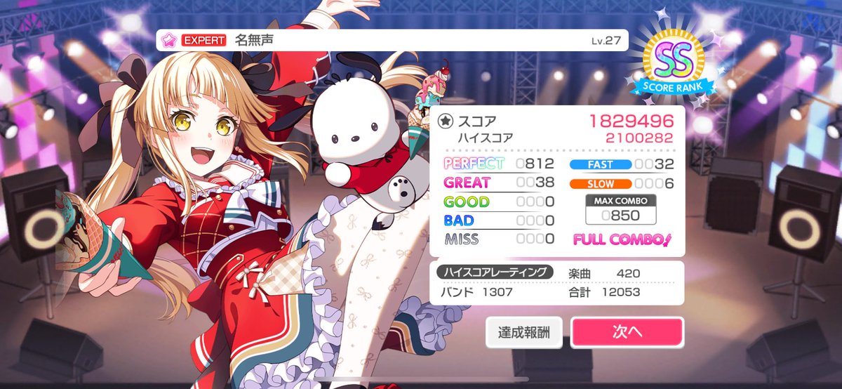 ﾎﾟﾁｬｯｺ・・・