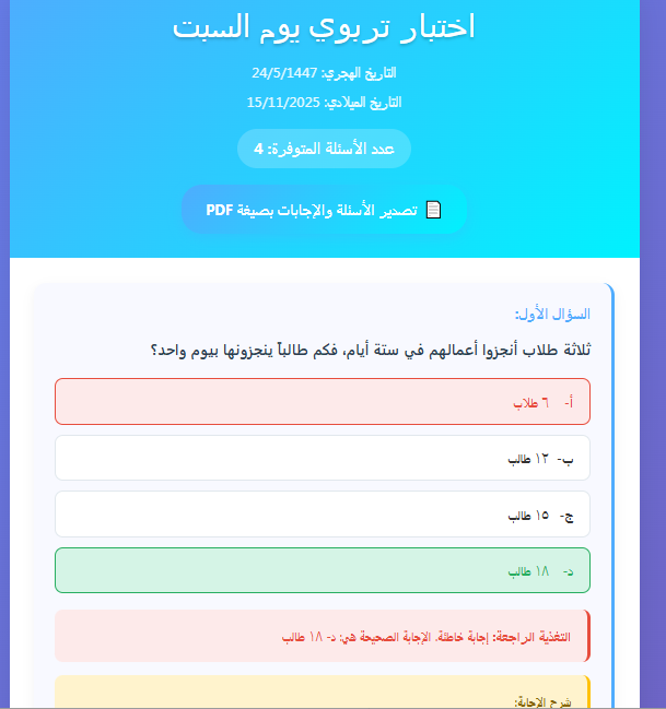 alotibi tweet media