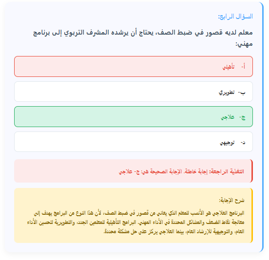 alotibi tweet media