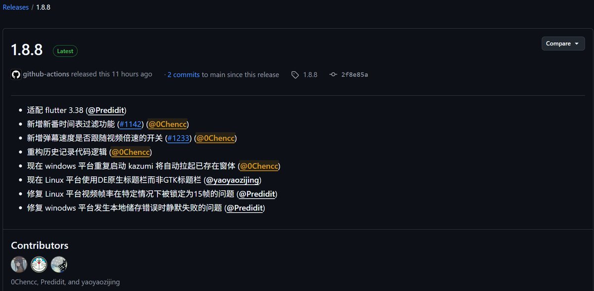 最近一段时间为Kazumi贡献了一千多行代码😀
github.com/Predidit/Kazum…