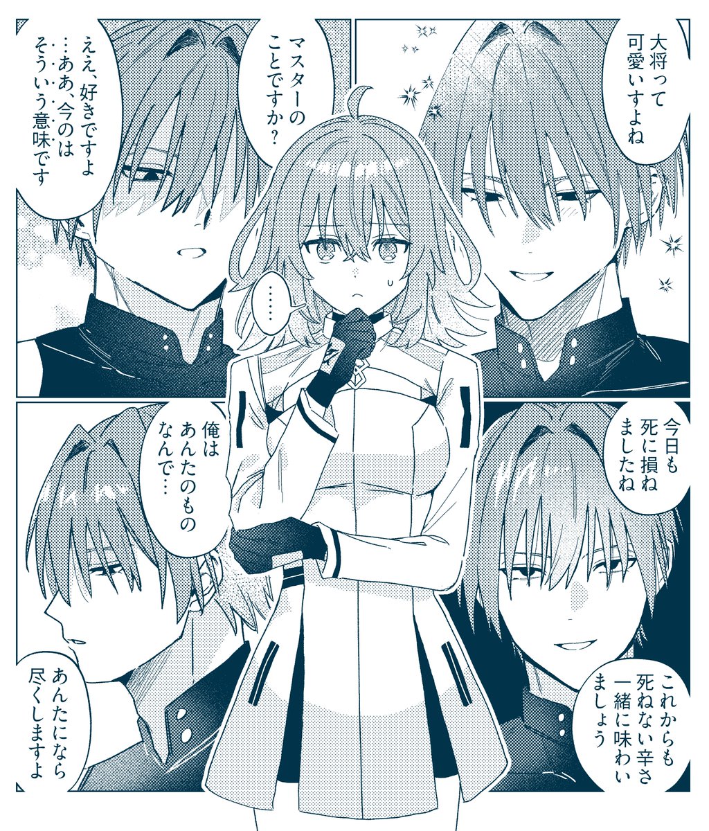 ななせ (@nanase1s) / Posts / X