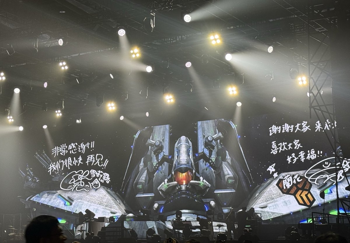 kawamoriexpo's tweet photo. 歌声は国境を越え、銀河を震わす🎵
MACROSS F GALAXY LIVE☆FINAL 2025 in Shanghai
横浜に続いての上海⭐️
最高でした🌈

#マクロスF https://t.co/AXVJCP5bgb