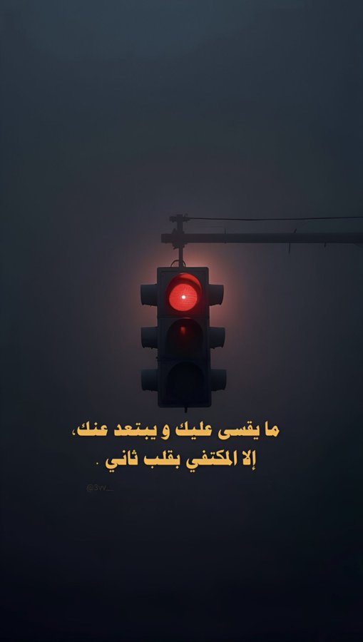 بشير كراش (@oki7891011) on Twitter photo 