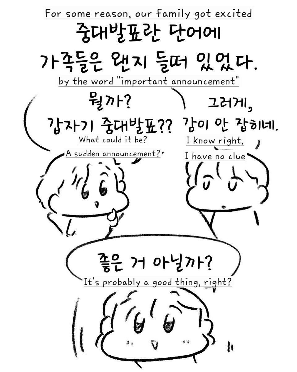 tachycardial's tweet image. "To my pro-gamer little brother" by Mongi (translated)

"I have an important announcement"
"Our family got excited by that word."
"Then, [he told us], 'It seems like the team wants to try playing with a different player.'"
"It felt like time stopped for our mom and dad."
[1-4/19]