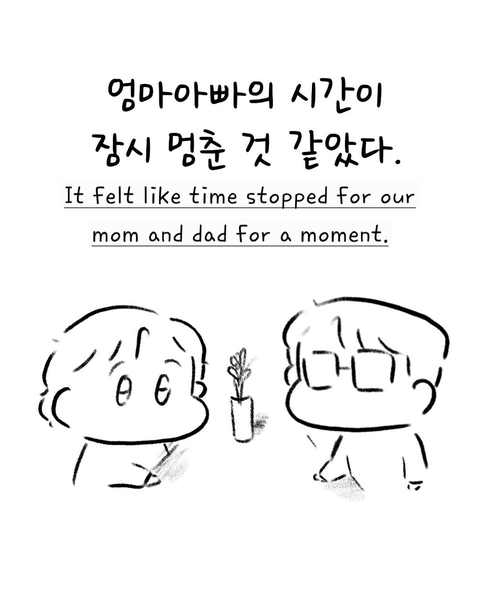 tachycardial's tweet image. "To my pro-gamer little brother" by Mongi (translated)

"I have an important announcement"
"Our family got excited by that word."
"Then, [he told us], 'It seems like the team wants to try playing with a different player.'"
"It felt like time stopped for our mom and dad."
[1-4/19]