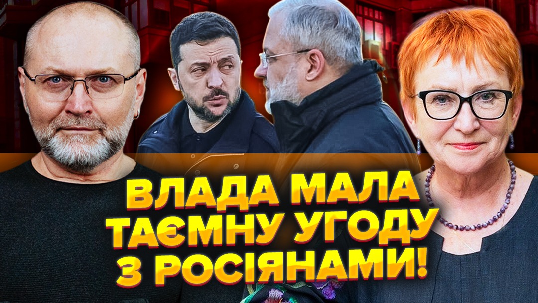Сьогодні, у суботу 15 листопада, о 19-00, буду робити ефір з однією з найвідомих експертів з питань безпеки енергетики, співзасновницею громадської організації «Антикризовий експертний ядерний центр України» Ольгою Кошарною. Обговоримо найактуальніші теми

youtube.com/live/RdB5gtOvi…