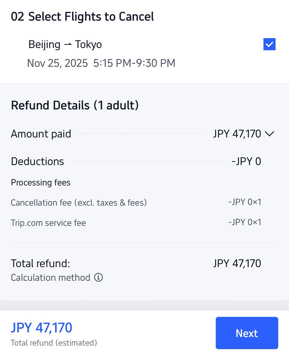 試しにキャンセル画面見てみたら本当にキャンセル無料でワロタ