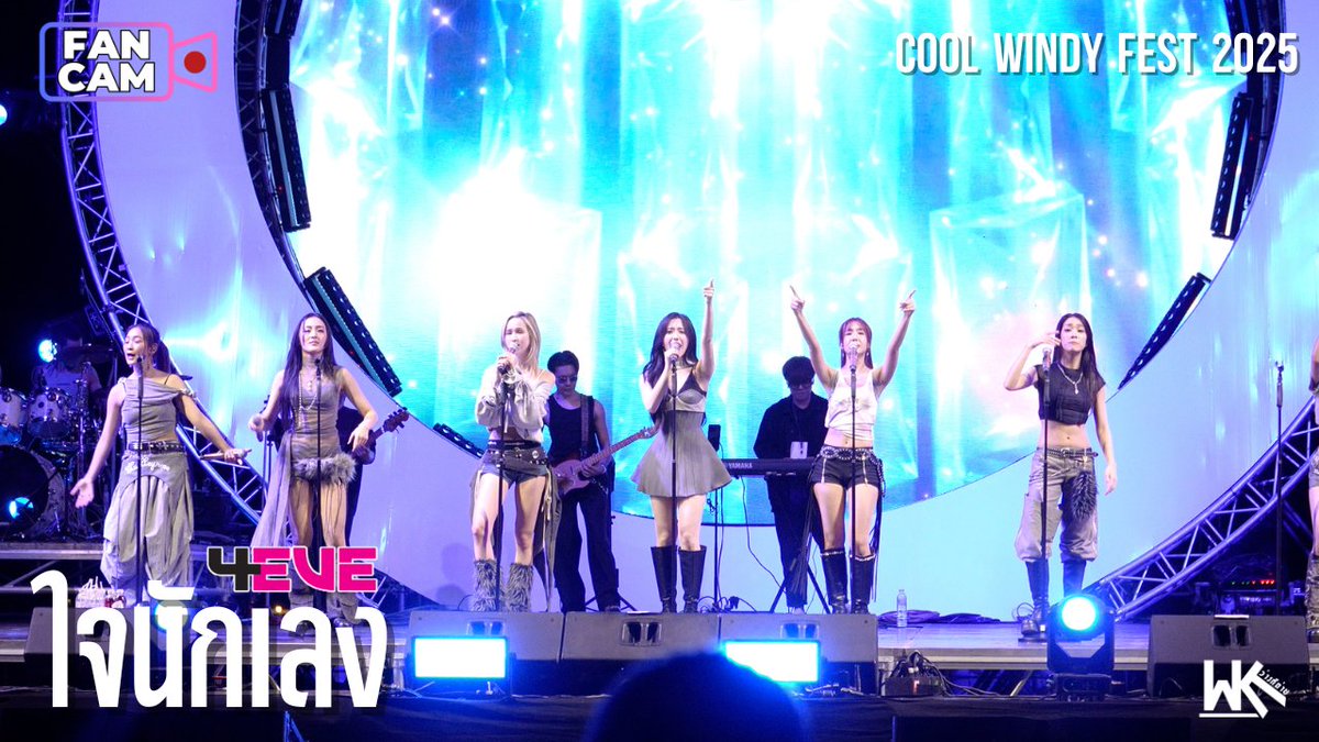 wangkothai1's tweet photo. ใจนักเลง - 4EVE FANCAM  | COOL WINDY FEST 2025 | 15 NOV 2025 | @ Wisdom Valley Pattaya
.
YT : https://t.co/S5Ff6TG5Yr
.
  #Aheye4EVE #Jorin4EVE #Taaom4EVE #Fai4EVE #Punch4EVE #Hannah4EVE #Mind4EVE #4EVE #FOREYE #COOLWindyFest2025 #HitInTheMoonlight #ว่างก็ถ่าย https://t.co/28lDTng3bD