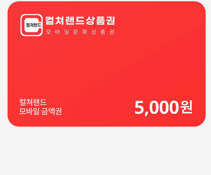 [RT🍀] 2025 <섭남파업> 완결 맞이 비공식 설문조사(앙케트) 2건을 진행합니다. (설문 조사 기간: 11/16~26일 자정)

RT해주신 분 중 1분 추첨, 컬쳐랜드 문화상품권 또는 원하시는 카페 프랜차이즈 5천원권을 증정하며 문항과 링크는 다음 타래에 있습니다(당발은 폼종료 후).