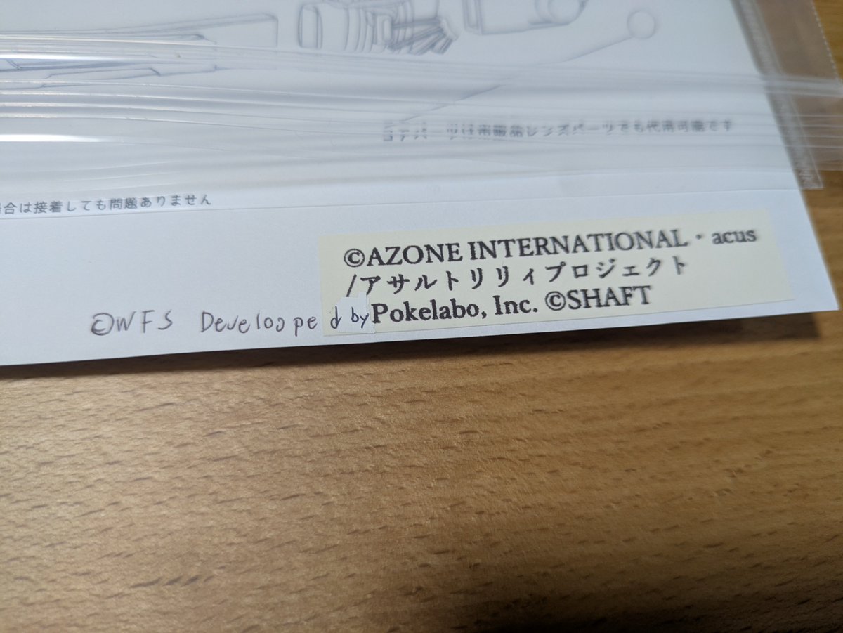 ● Yumi　追加分 umi-two/AK28 3F F13,14 (@2Umichan) / Posts / X