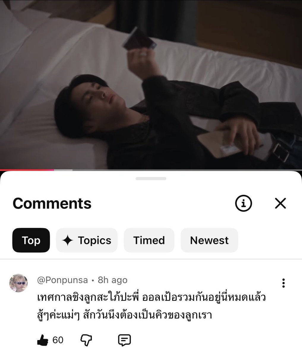 #เทศกาลคอปเปอร์ 55555556555555555565