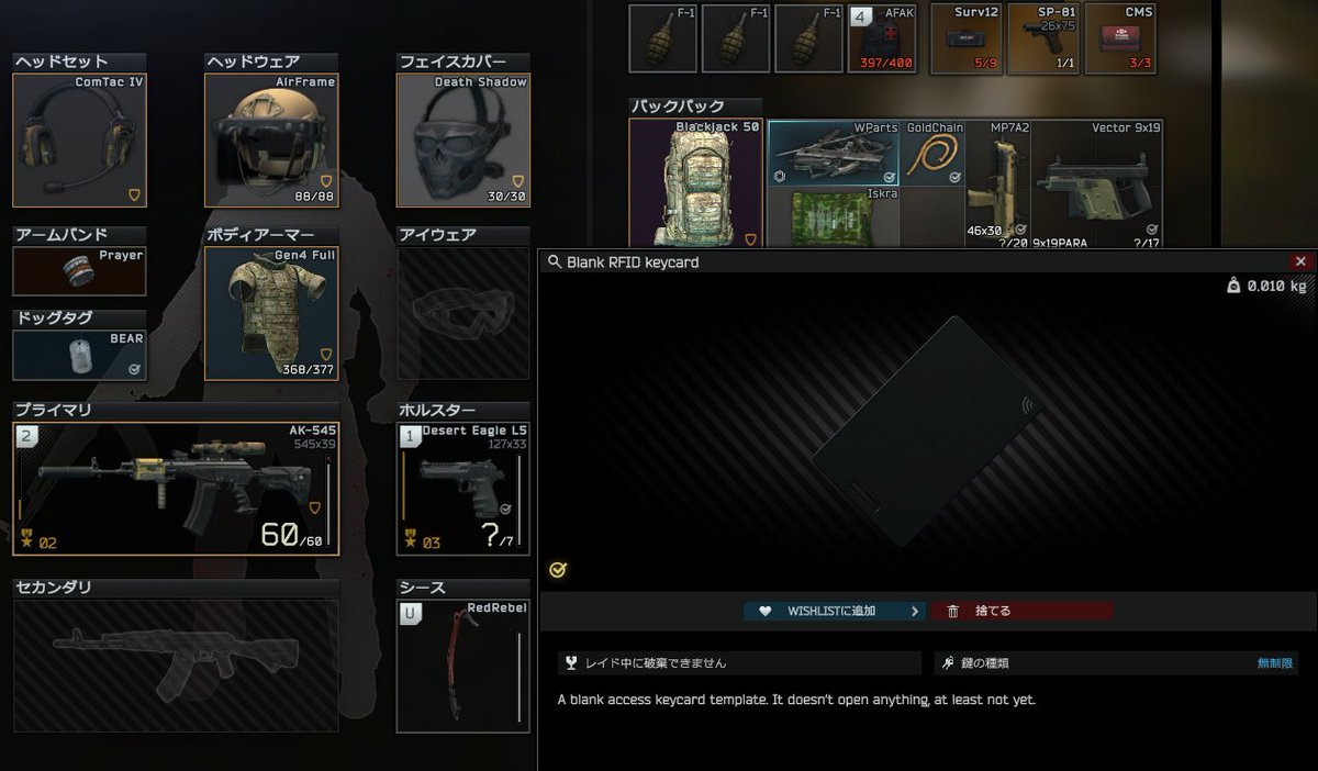 _BABAJUKU's tweet photo. これってなんかのカードキーコピーできたりするんかな？
#EscapefromTarkov https://t.co/4CwAcuDotg