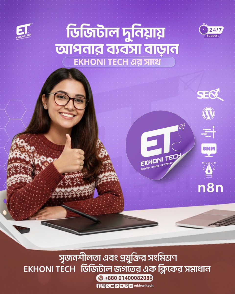 ekhonitech tweet picture