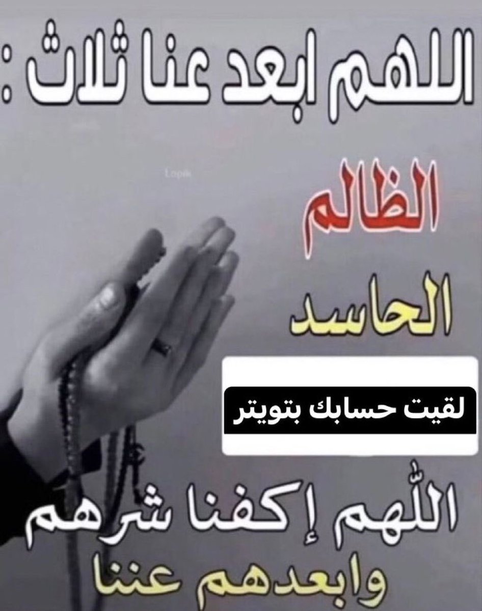 سعود (@r503l) on Twitter photo 