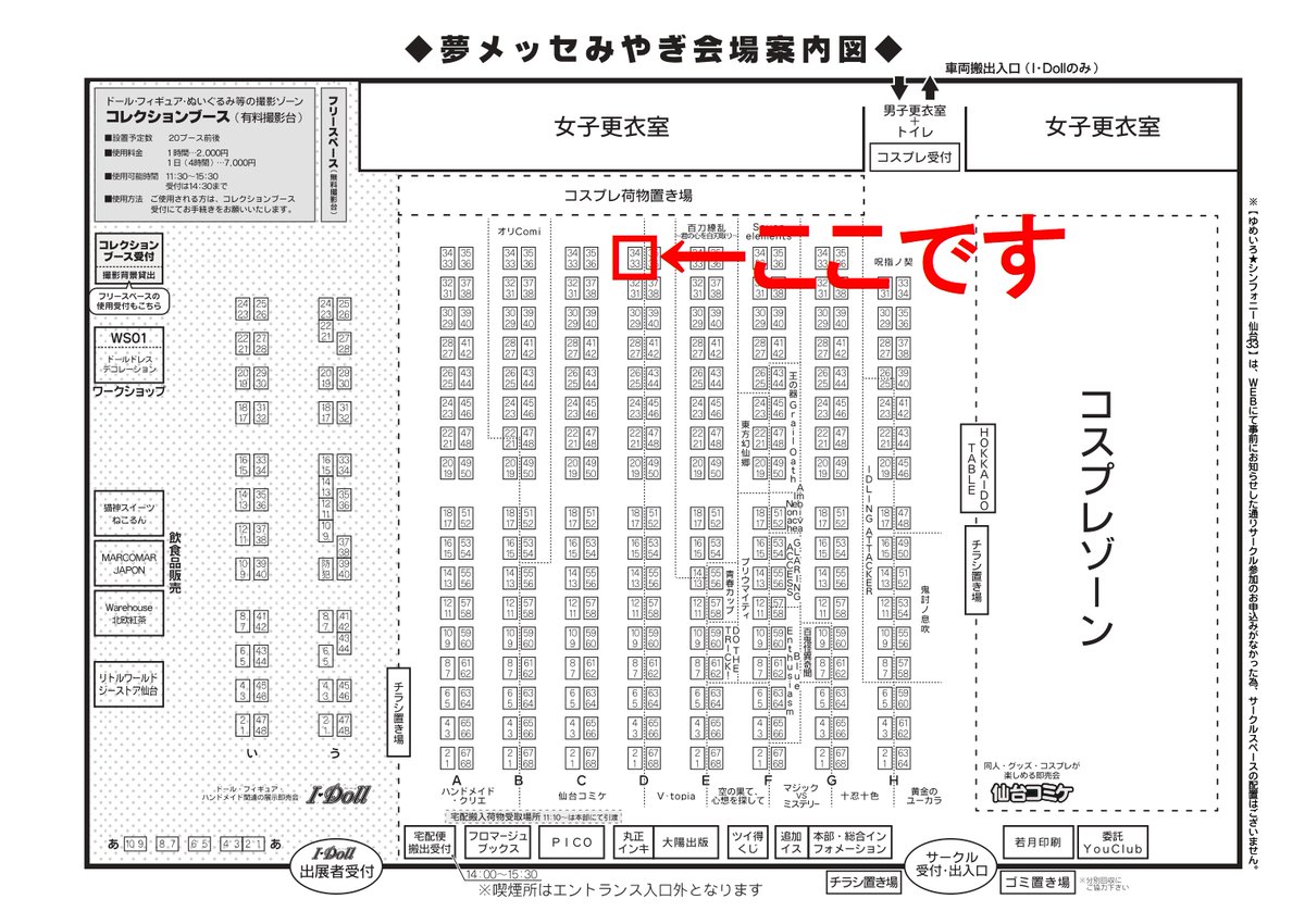 Reisdollphoto's tweet image. 2025年11月24日夢メッセみやぎ
【仙台コミケ282　仙台復興記念イベント拡大開催】に参加します！
youyou.co.jp/allgenre/senda… 

スペースNO：D33.34 
サークル：STUDIO Rei' 
タイトル：The Beautiful Dolls　Bezlya 桔梗-ききょう-
R18指定/カラー/36P/B5サイズ/1000円…