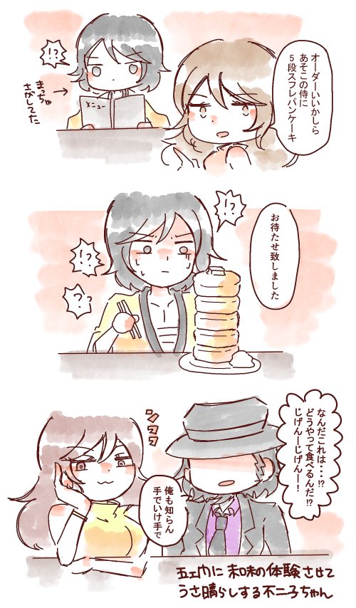 すずらん (@suzuRUN26) / Posts / X