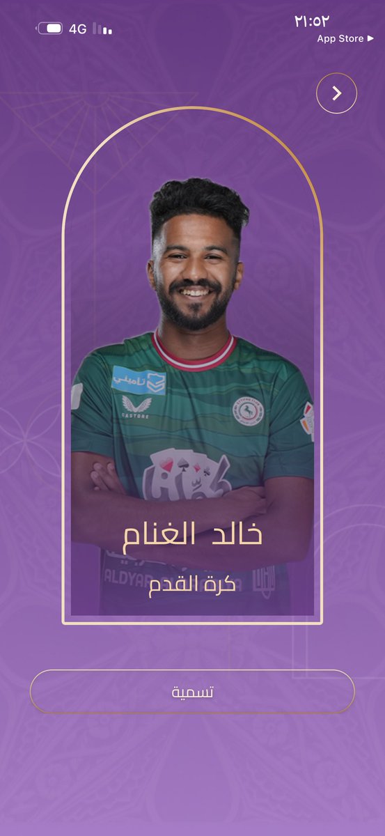 نفخر بوجود ثلاثة من نجومنا بجوائز صناع الترفية
صوتكم يسعدهم ونتمني لهم التوفيق وان تكون الجايزةخير حافز لهم لتقديم الأفضل 
" نواف العقيدي ، خالد الغنام ، صُهيب الزيد " 
<a href="/Suhaib_alzeid/">صهيب الزيد الخالدي</a> 
<a href="/Khaled11Ghannam/">خالد الغنام</a> 
<a href="/Nalaqidi/">NAWAF ALAQIDI</a>