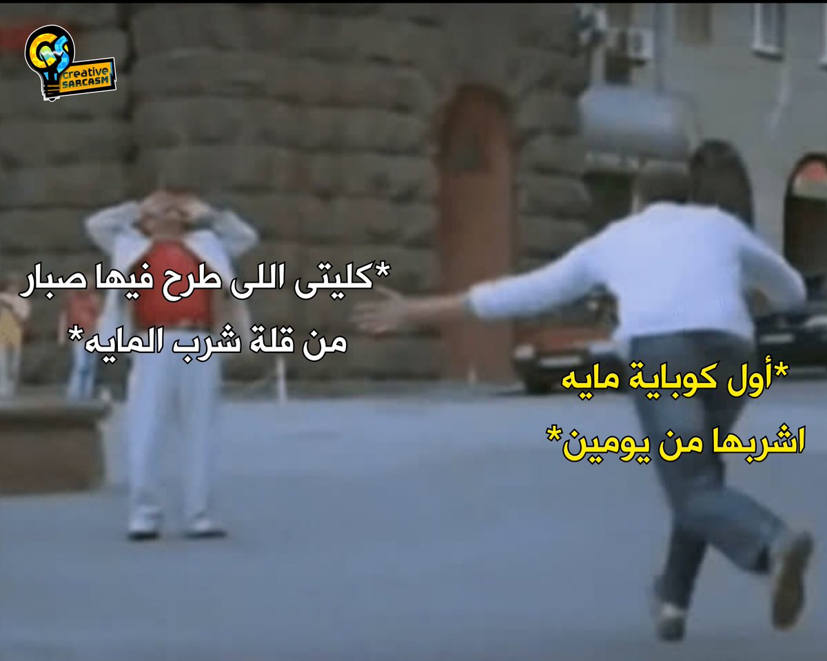 الوضع فى الشتاء :