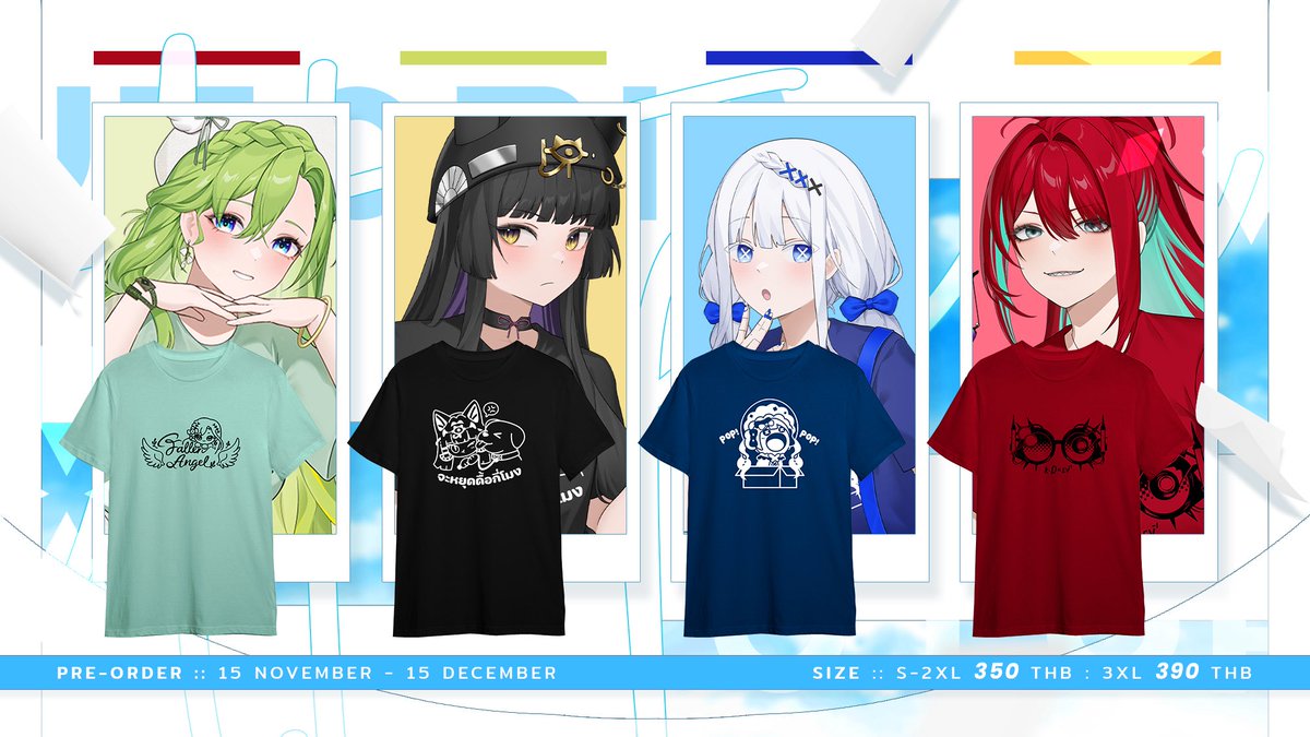 👕 𝐔𝐭𝐨𝐩𝐢𝐚 𝐓-𝐒𝐡𝐢𝐫𝐭 𝐌𝐞𝐫𝐜𝐡𝐚𝐧𝐝𝐢𝐬𝐞 👕

📝Pre-Order ตั้งแต่วันนี้จนถึงวันที่ 15 ธันวาคม 2025

shop.realic.net/products/pre-o…

#UtopiaARP #RealicShop