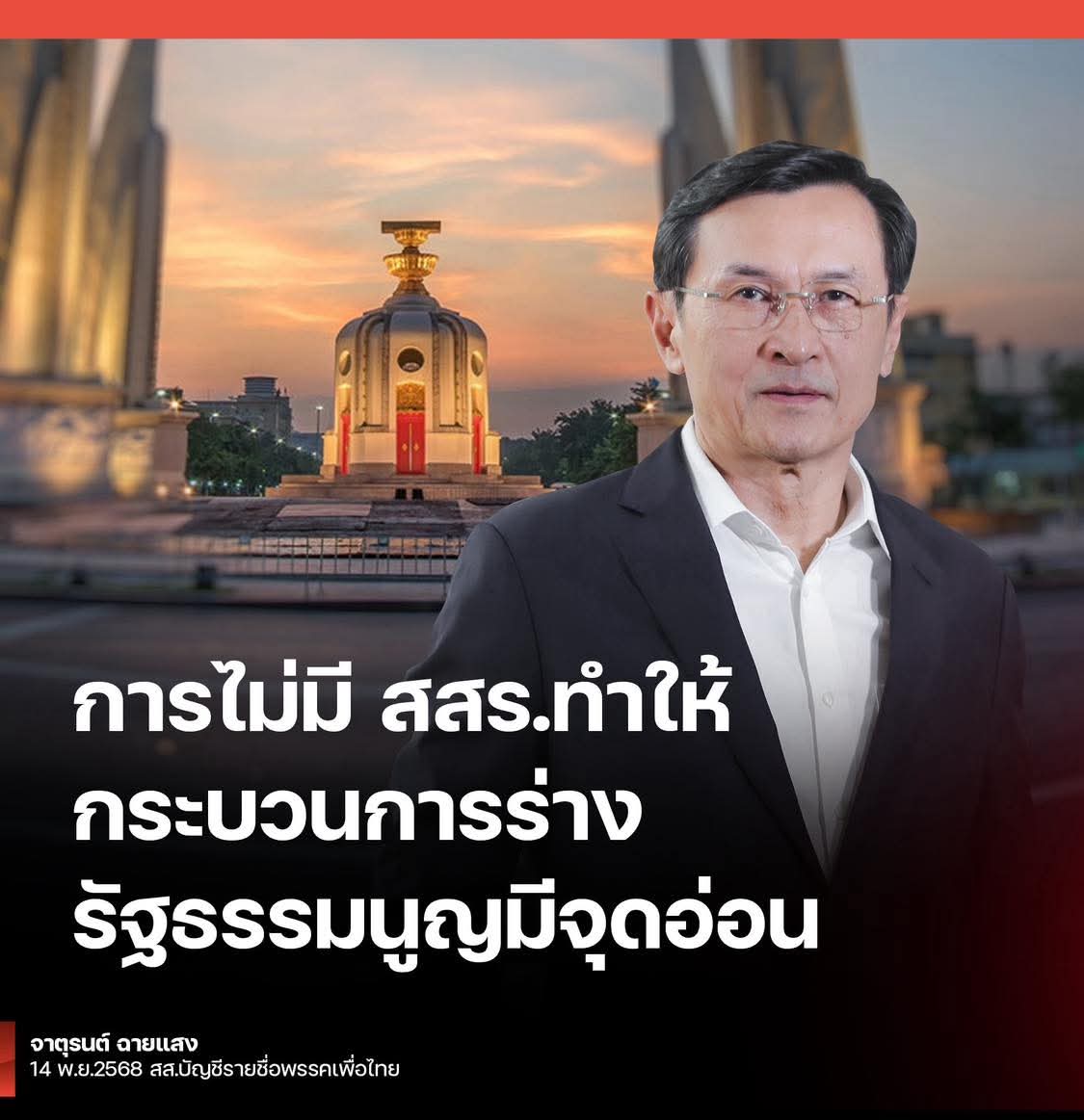 พล่ามมมมมม รสรนสพตฟฟฟฟฟฟฟฟ!