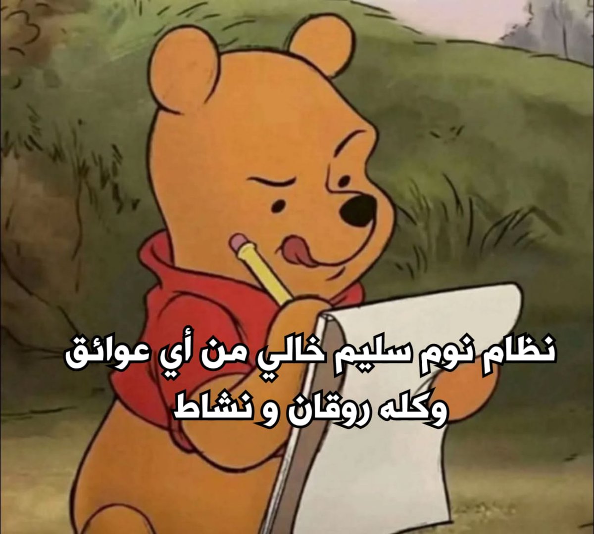 Sarcasm_Station's tweet image. 