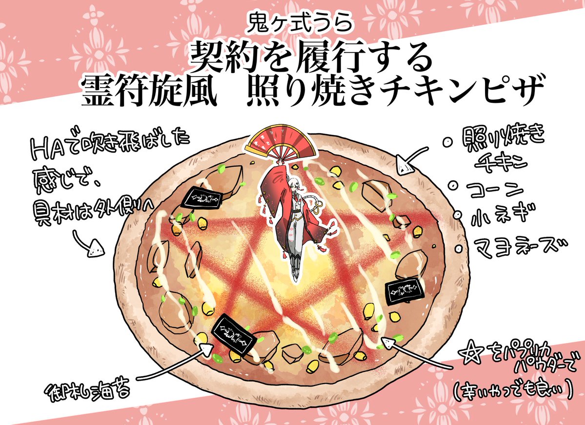 gxgxg_c's tweet image. 新規メニューアイディア応募してきましたので見て見てです

HAで具材が吹き飛ばされてるピザです🍕