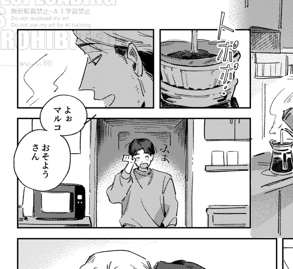 𝗠 (@______maru00) / Posts / X