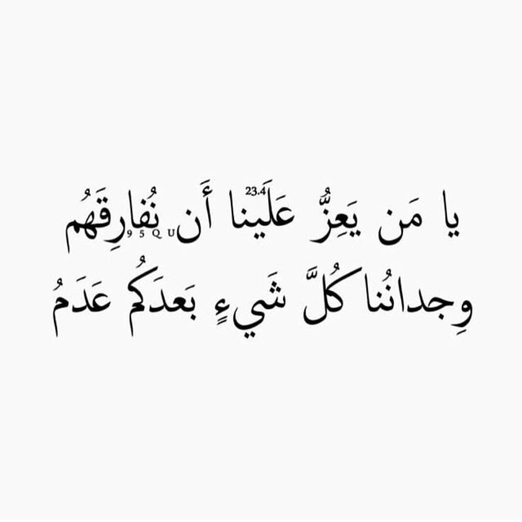 رثائيّات. (@rthaa_1m) on Twitter photo 