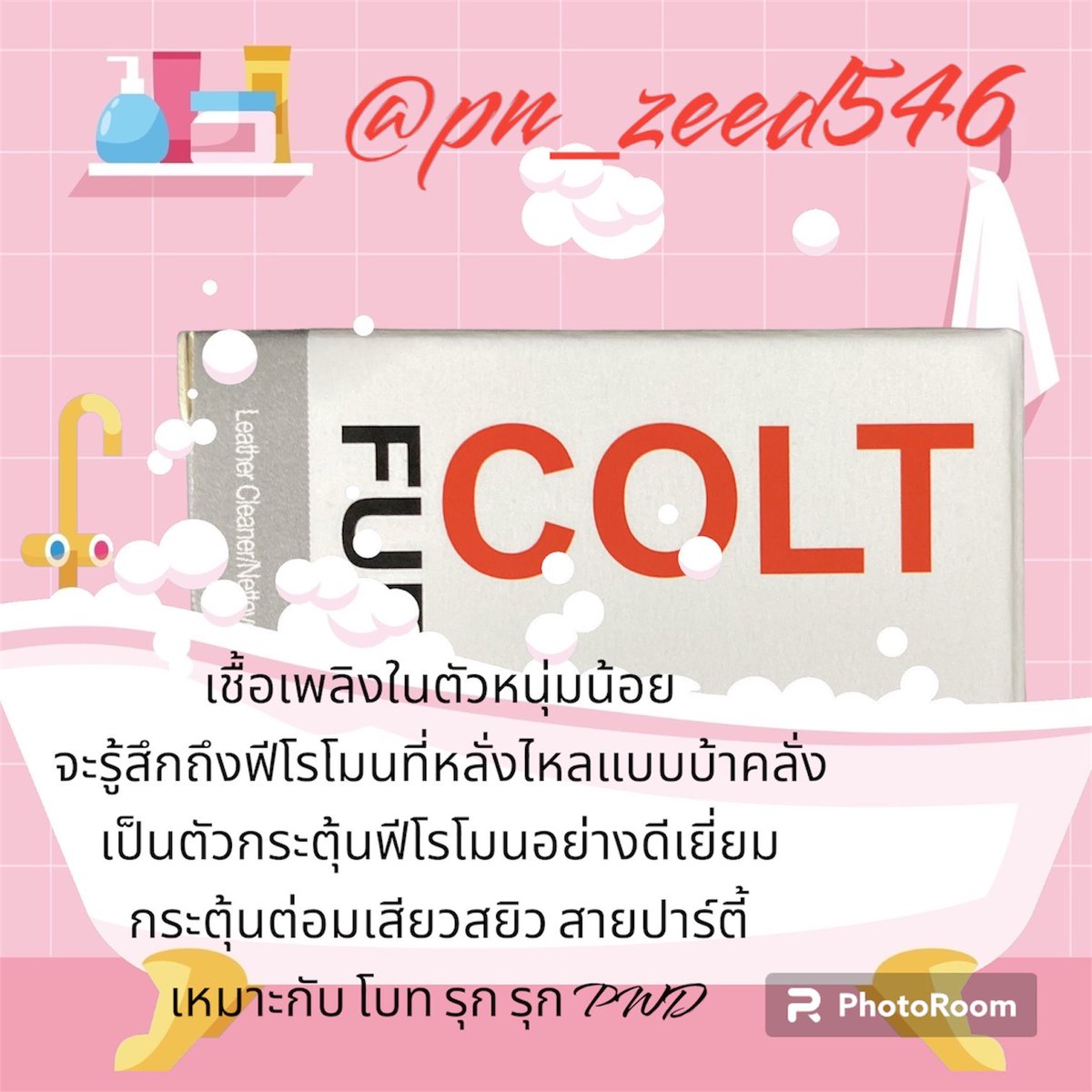 #popperrush #popper_thailand #gay #LGBT #LGBTQ #ห่วงรัดควย #ห่วงรัดน้องชาย #ห่วงรัดโคลน #เจลหล่อลื่น
สนใจติดต่อสอบถาม รุก🍆🍑
รับมีแอดมินแนะนำ
LINE/👉คลิก lin.ee/dCxsYt3
มีบริการจัดส่งภายใน1ชั่วโมง