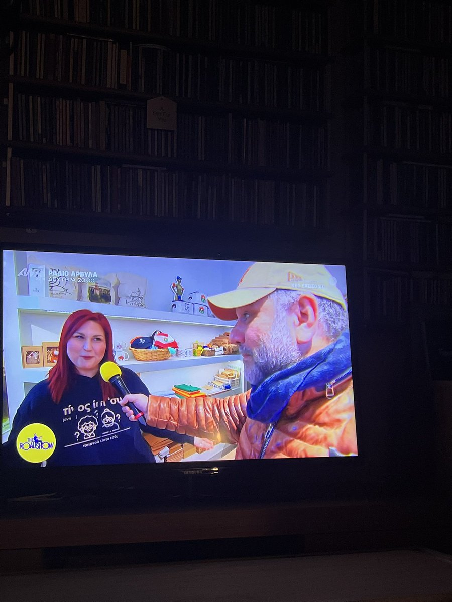 Η <a href="/MrsNtip/">Marianna Magoula</a> στο #TheRoadshow