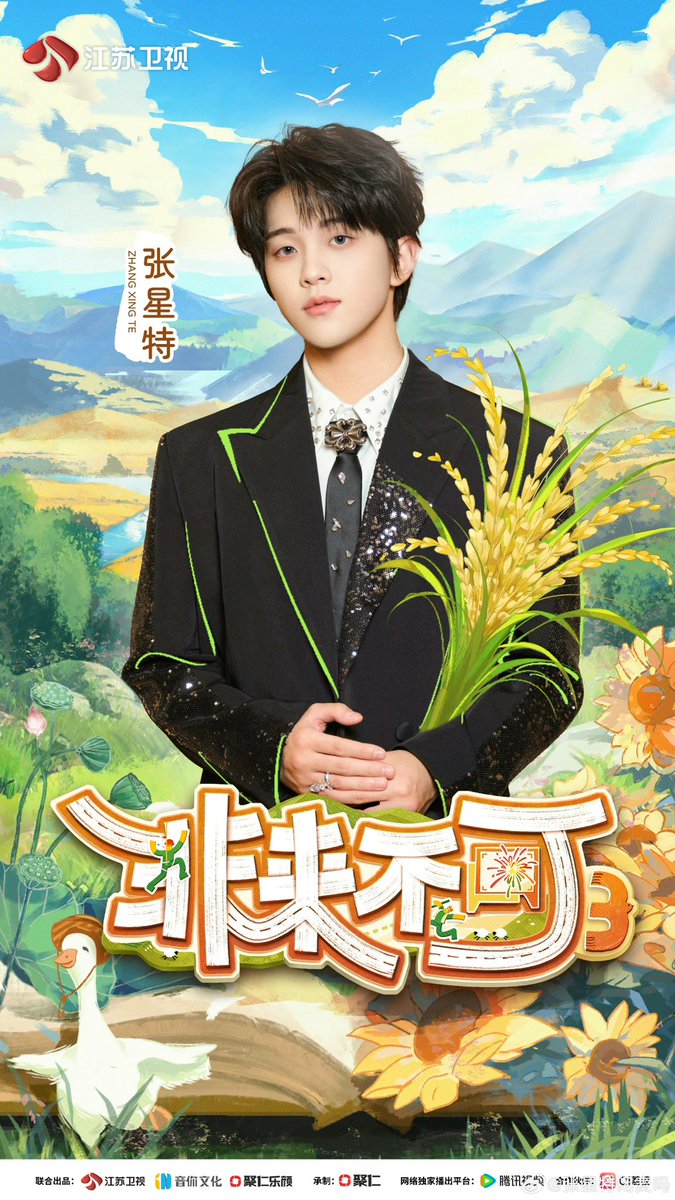 zhangxingtehyh's tweet image. ✨25.11.15 Zhang Xingte Weibo✨

New show coming soon: work &amp;amp; eat at the same time; come and enjoy a study abroad trip with me!

Music: youtube.com/playlist?list=…

Live music: youtube.com/playlist?list=…

💙💜 @zhangxingte_

#张星特 #張星特 #ZhangXingte #จางซิงเท่อ
#非来不可 #非来不可3