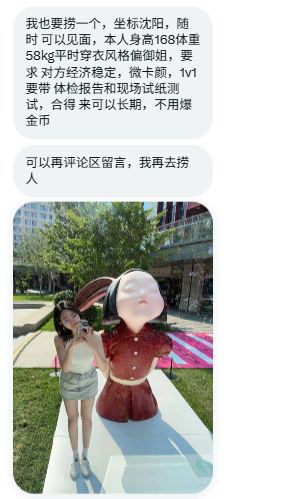 王婆（接投稿） tweet media
