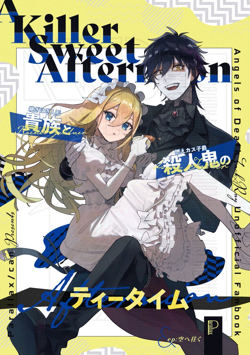 きゃん (@can25orp) / Posts / X