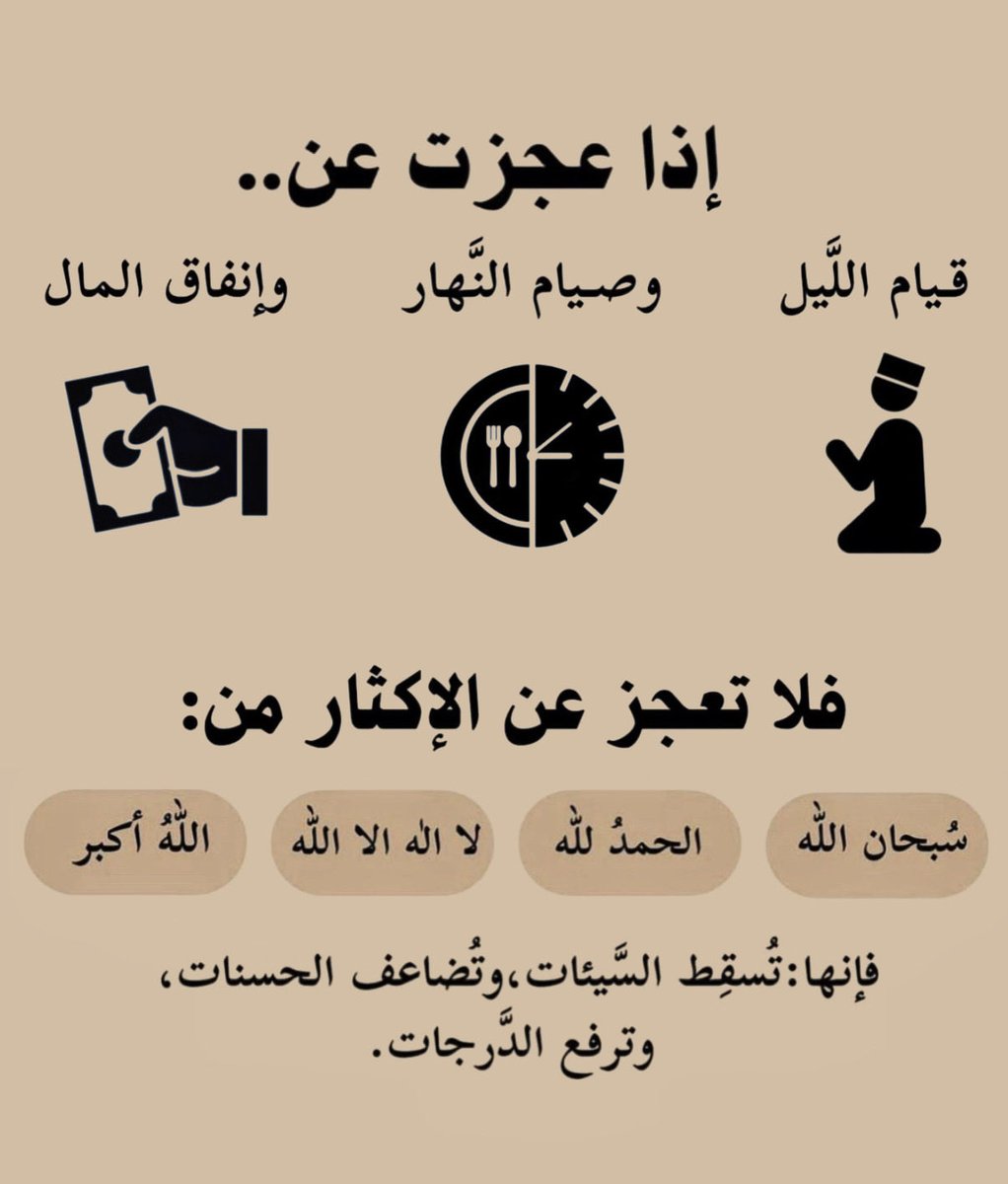 wa3ez_'s tweet image. 