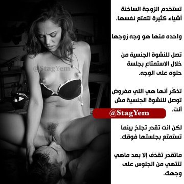 قحبه صنعاء عيزه فحل اسود (@mmmhhh233584802) on Twitter photo 