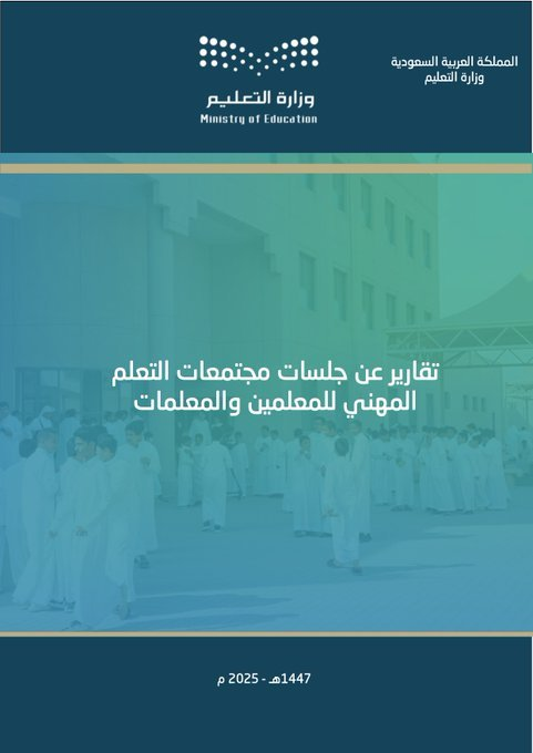 علي القحطاني tweet media