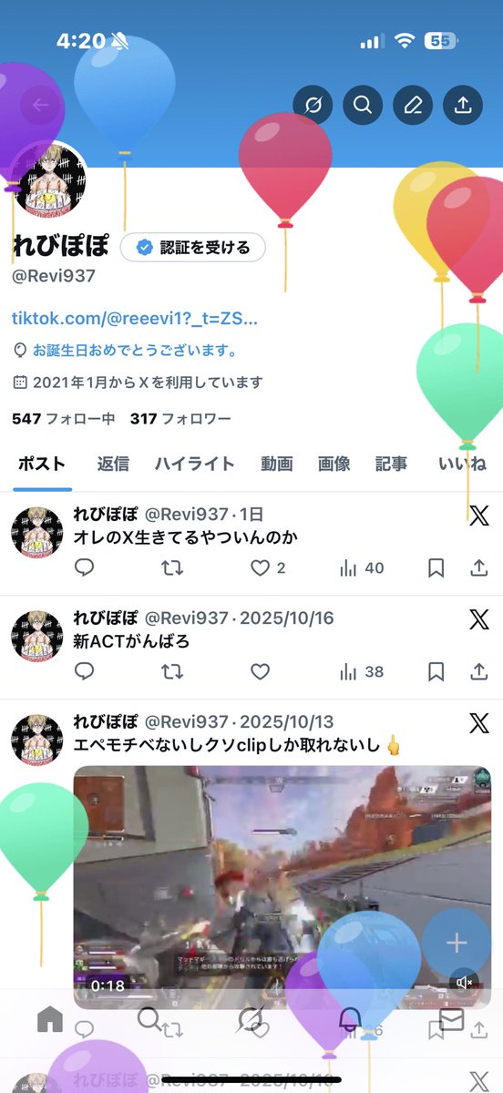 Revi937's tweet photo. おめでとう自分 https://t.co/LWeRpiYwKg