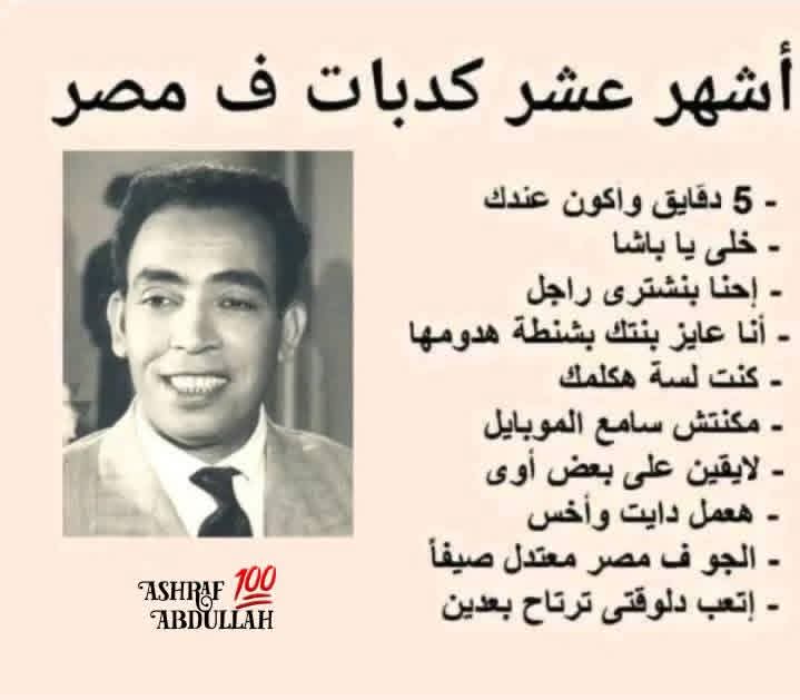 فعـــــــــــــلاً 👌🏻😅😅🤣