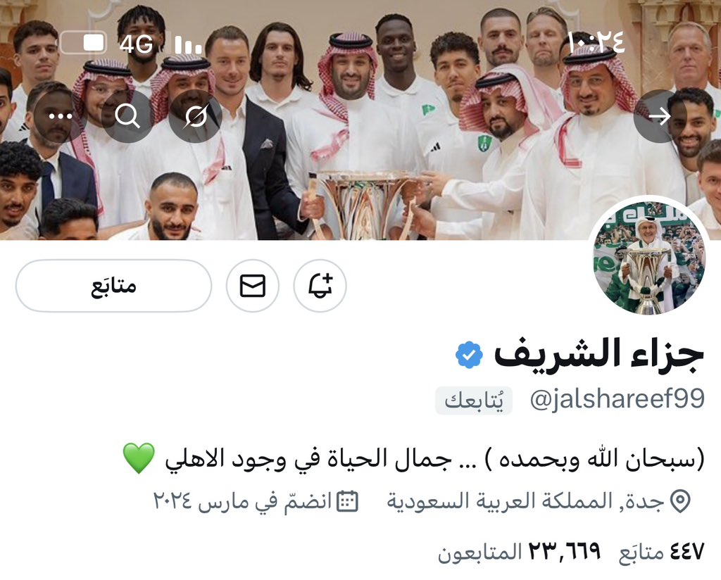 مساحة القادحين غداً الساعة ١٠:٣٠ م مع جزاء الشريف في لقاء جريء جداً .