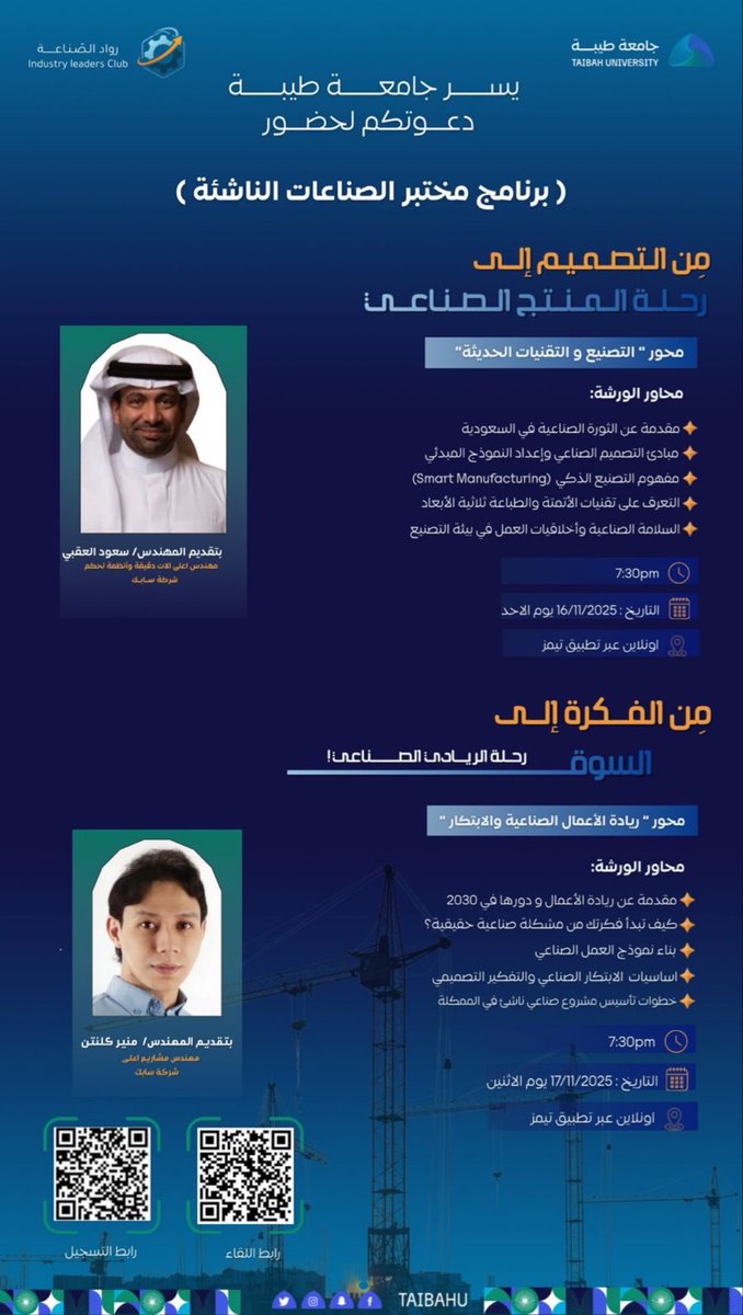 dp__7i's tweet photo. خليكم جاهزين 

الاحد الساعة 7:30

الاثنين الساعة 7:30
⏳👀
#رواد_الصناعة https://t.co/bEXJC6Z1fX