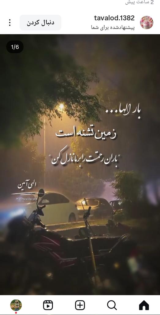 We continue with more strength. <a href="/TWINGlobalOrg/">TWIN Foundation</a> 
Still riding that bullish wave with <a href="/GiveRep/">GiveRep</a>? 💪
Let’s shape the future — together. <a href="/iota/">IOTA</a>